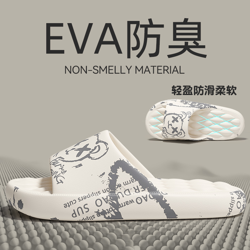 Hot Men's Flip-flops Summer Sl - Street Fashion Style Male ulasan dan harga